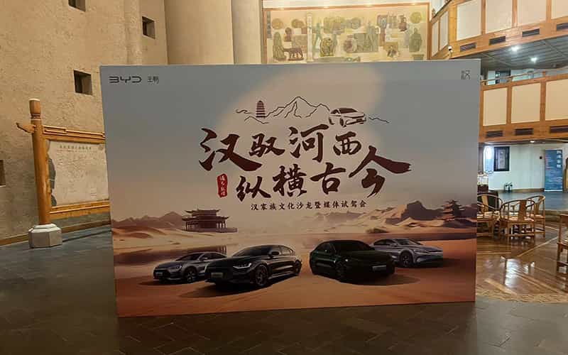 廣告物料制作會場布景舞臺搭建展位搭建舞臺燈光設備演藝音響高清LED屏 廣告物料制作會場布景舞臺搭建展位搭建舞臺燈光設備演藝音響高清LED屏