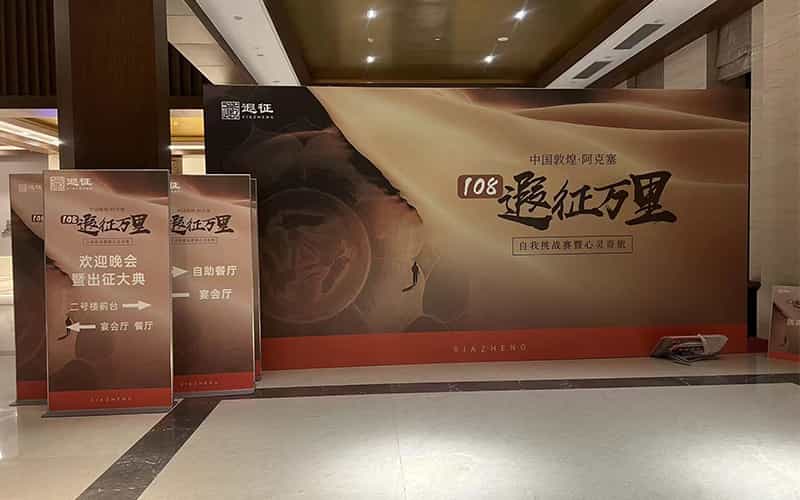 廣告物料制作會場布景舞臺搭建展位搭建舞臺燈光設(shè)備演藝音響高清LED屏