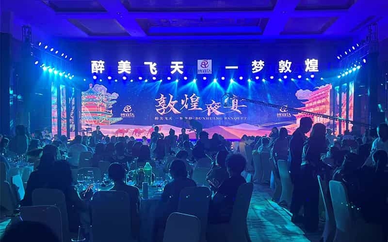 博瑞達 敦煌夜宴